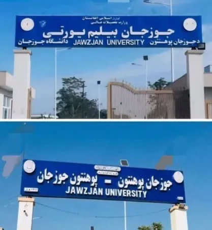 Timur Bey Türkistanoğlu-Taliban’dan Türk Kimliğine Darbe: Cüzcan Üniversitesi’nden Özbekçe Silindi